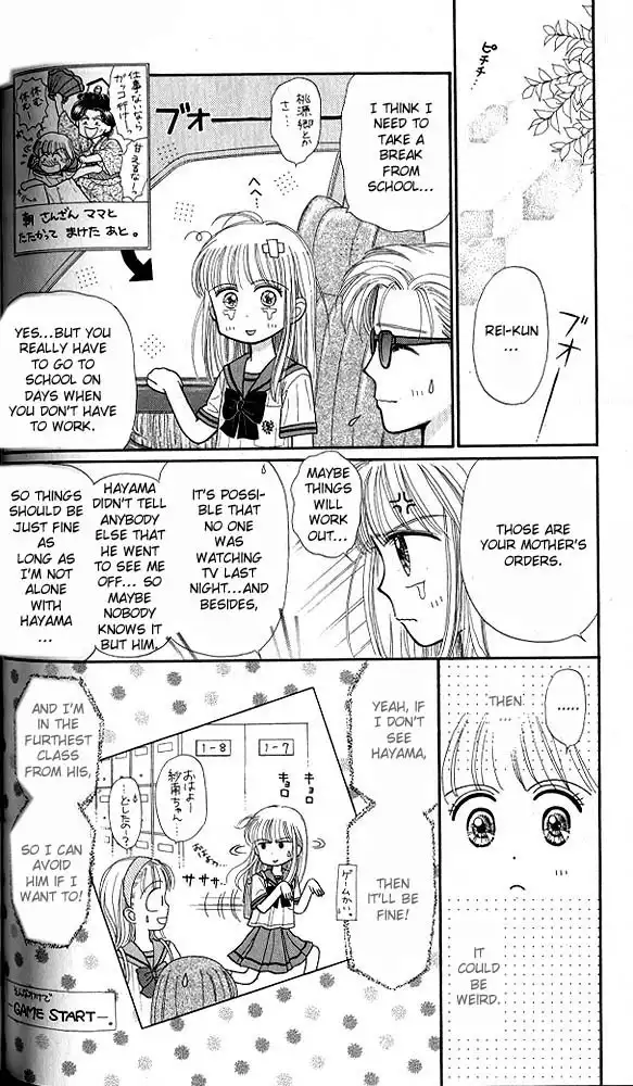 Kodomo no Omocha Chapter 32 25